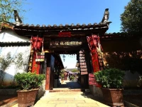 Lijiang Nali Nali Sunshine Inn