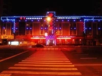 Harbin Xilong Hotel Ha Yao Branch 2*