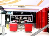 Harbin Xilong Hotel Jing Wei Branch 2*