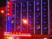 Harbin Xilong Hotel Ge Xin Branch 2*