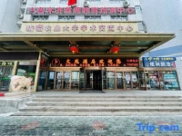 Cul Tural Garden Inn