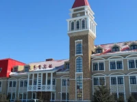 Yabuli Windmill VIP Building Hotel 4*