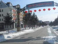 Yabuli Spring Valley Apartment