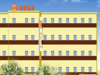 Home Inn Urumqi Pedestrian Street