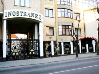 Inostranec hotel 4*