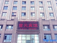 Dalian Shiyuan Business Apartment Hotel 3*