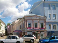 Prestige House Verona Hotel 4*