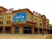 Jiahua Holiday Hotel