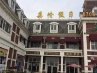 Dalian England Holiday Hotel