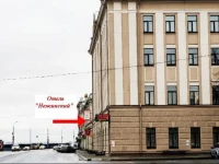 Nezhinskiy Hotel 3*