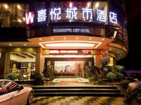 Hezhou Joy City Hotel