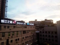 Jinjiang Inn Xiamen Dongpu Road 2*