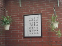 Xiamen Gulangyu Softtime Inn 3*