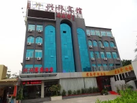 Xiamen Xinglv Business Hotel