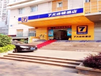 7 Days Inn Xiamen Hubin South Road Branch