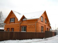 U Kremlya Guest House 4*