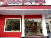 2099love Theme Hotel