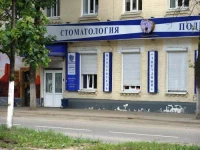 Zvezdnyi mini hotel Yaroslavl 4*