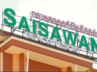 Saisawan Beach Resort 3*