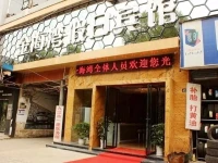 Jiujiang Golden Bay Holiday Hotel
