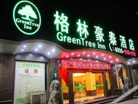 Jietai Yanshuiting Hotel