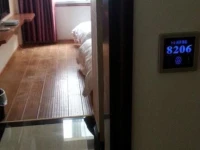 One Plus Two Business Hotel