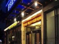 Days Hotel Dawn Fuzhou 3*