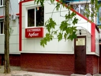 Arbat hotel Voronezh