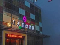 Nine Days Fashion Hotel Zhengzhou China World Trade Center 360 Square