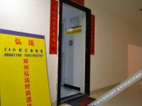 Hongyun Fashion Hotel