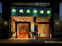 Chengdu Tianyufengqing Hotel 4*