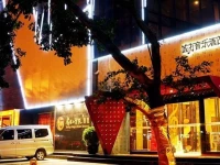 Chengdu City Music Hotel