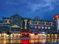 Yijia Hotel Du Jiang Yan Xin Ma Road Branch 2*