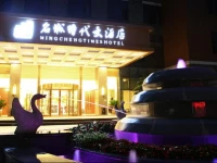 Mingcheng Times Hotel 4*