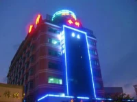 He Shen (Guangzhou Heshen Jiudian) 3*