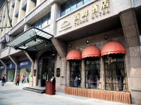 Chengdu Theme Hotel 4*