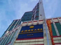 GardFord International Hotel 4*