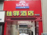 Ginza Hotel Chunxi -Taisheng Noeth Road