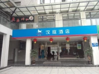 Hanting Hotel Gingko Plaza Branch