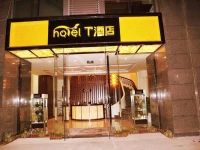 T-Hotel Chengdu Chadianzi Bus Terminal Branch