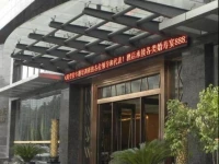 Meilihua Hotel Chengdu