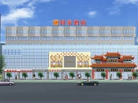 Home Inn Chengdu Chunxi Road Subway Station