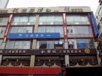Hanting Express Chengdu Chunxi Road Branch