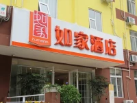 Home Inn Chengdu Tongjin Bridge