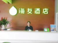 Hi Inn Kunshan Qingfeng West Road Branch