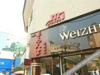 Yaan Chama Renjia Theme Hotel