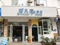 Tiffany Hostel