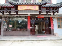 Yangshuo Wenwuxuan Holiday Hotel 2*