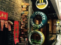 Yangshuo 11 Youth Hostel