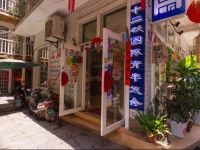 Yangshuo 131 Youth Hostel